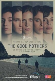 Постер сериала «Хорошие матери»
