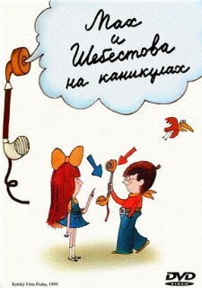Постер сериала «Мах и Шебестова на каникулах»