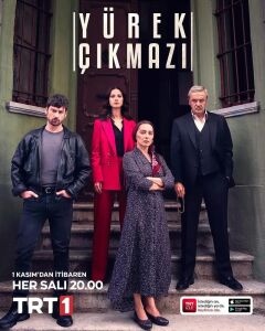 Постер сериала «Сердечная боль»