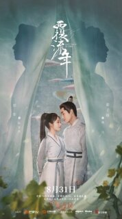 Постер сериала «Изменить судьбу»
