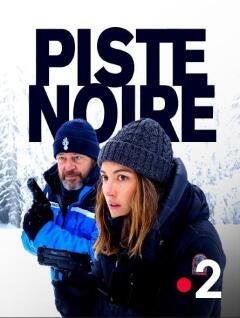 Постер сериала «Чёрная трасса»