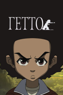 Постер сериала «Гетто»