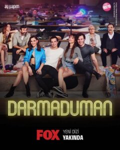 Постер сериала «В пух и прах»