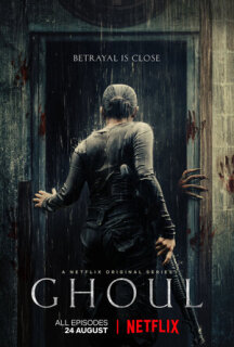 Постер сериала «Гуль»
