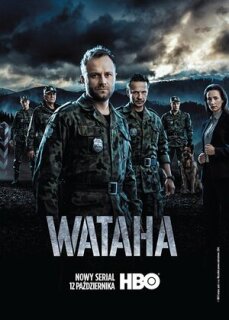 Постер сериала «Ватага»