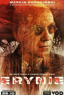 Постер сериала «Эринии»