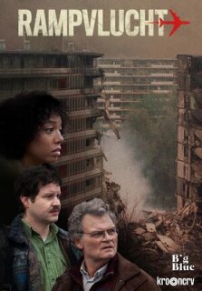 Постер сериала «Катастрофа»