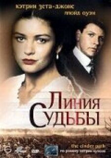 Постер сериала «Линия судьбы»