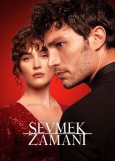 Постер сериала «Время любить»