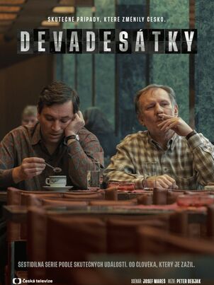 Постер сериала «Девяностые»