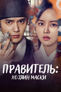 Постер сериала «Монарх»