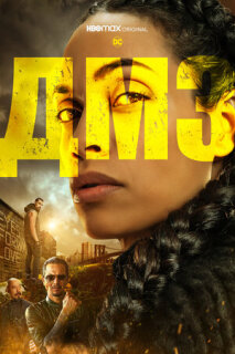 Постер сериала «ДМЗ»