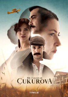 Постер сериала «Однажды в Чукурова»