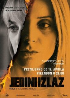 Постер сериала «Единственный выход»