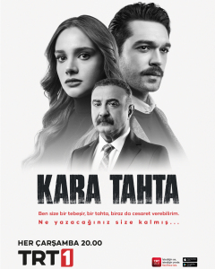 Постер сериала «Чёрная доска»