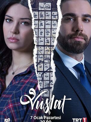 Постер сериала «Воссоединение»