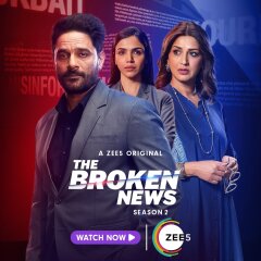Постер сериала «Горящие новости»