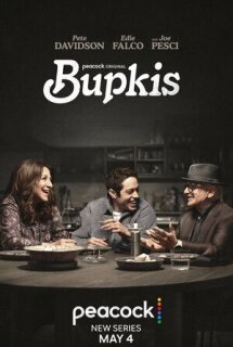 Постер сериала «Ничегошеньки»