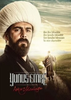 Постер сериала «Юнус Эмре»