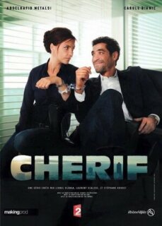 Постер сериала «Шериф»