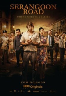 Постер сериала «Серангун Роуд»