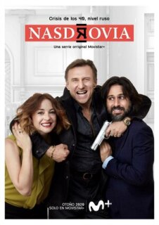 Постер сериала «За здоровье»