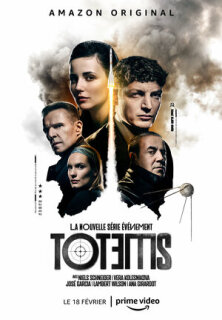 Постер сериала «Тотемы»
