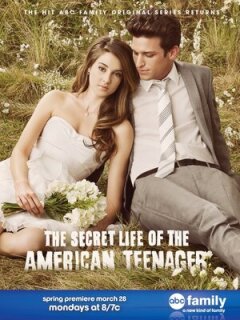 Постер сериала «Втайне от родителей»
