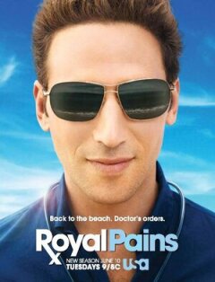 Постер сериала «Дорогой доктор»