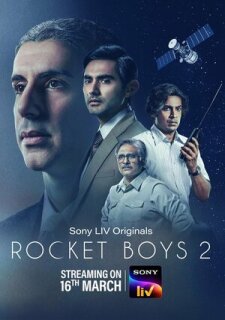 Постер сериала «Ракетостроители»