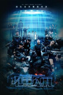 Постер сериала «Поколение геймеров»