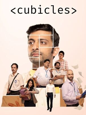 Постер сериала «Кубикл»