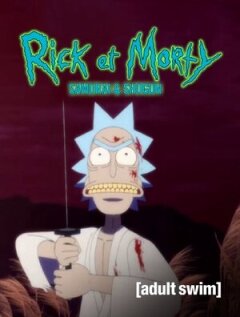 Постер сериала «Рик и Морти: Самурай и Сёгун»