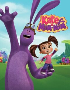 Постер сериала «Катя и Мим-Мим»