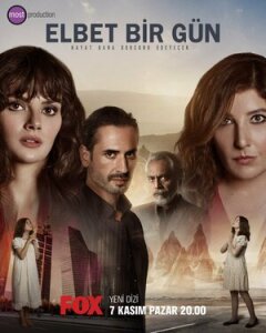Постер сериала «Возможно, когда-нибудь»