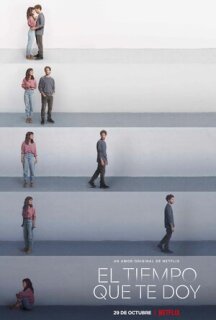 Постер сериала «Время, которое нужно»