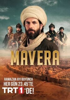 Постер сериала «Высшее»