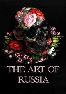 Постер сериала «Искусство России»