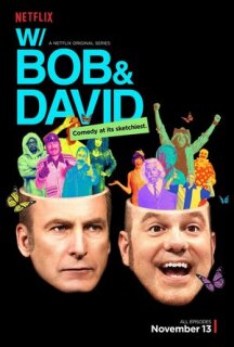 Постер сериала «С Бобом и Дэвидом»