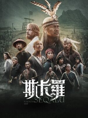 Шелковый цветок