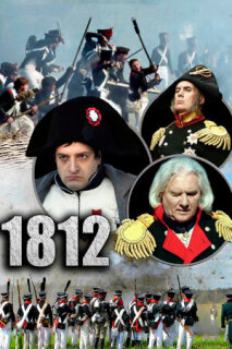 Постер сериала «1812»
