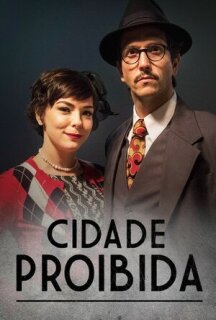 Постер сериала «Запретный город»