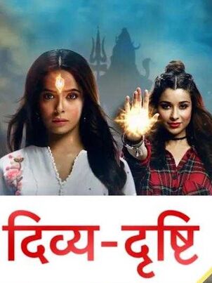 Постер сериала «Дивья и Дришти. Божественный дар»