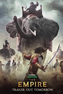 Постер сериала «Империя»