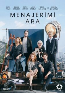 Постер сериала «Позвони моему агенту»
