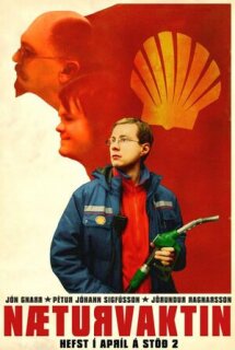 Постер сериала «Ночная смена»