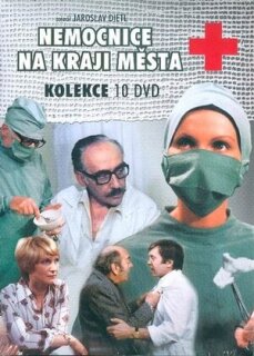 Постер сериала «Больница на окраине города»