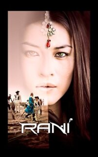 Постер сериала «Рани»