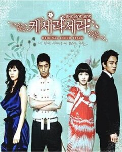 Постер сериала «Что будет, то будет»