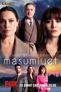 Постер сериала «Невинность»